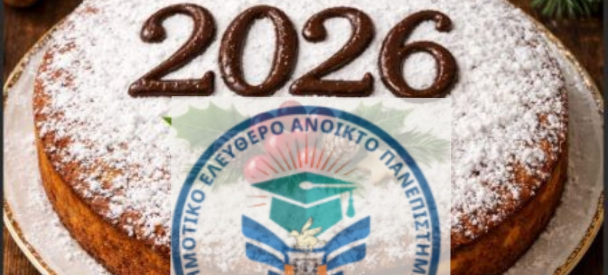 Κόβει την πίτα του το ΔΕΑΠ την Τετάρτη 28 Ιανουαρίου - Η υπέρταση στο επίκεντρο της νέας Επιστημονικής Διάλεξης